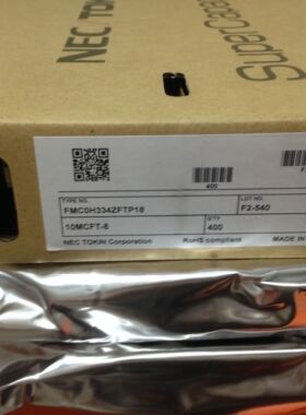 原装全新FMCOH334ZFTP18 NEC法拉电容 FMC0H334ZF 400只/盒=1760