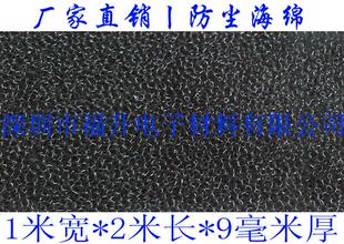 配电箱防尘棉 空调扇防尘网 中央空调过滤海绵 家用空调防尘海绵