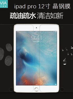 DEVIA迪沃iPad Air 13(M3)2025版11高清膜苹果iPad 11(A16)/13超薄10/9 pro13/11/6/5/4/3/2晶钢化玻璃屏贴膜