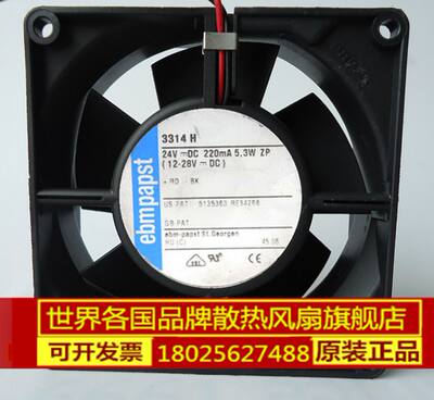 全新德国Ebm-papst 9CM 变频器散热风扇TYP 3314H 9032 24V 5.3W