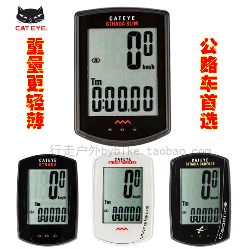 Compteur de vélo CAT EYE - Ref 2429145 Image 1