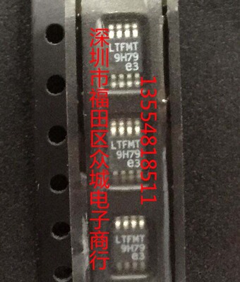 原装全新  LTC4070EMS8E LTC4070IMS8E LTC4070 MSOP 现货可直拍