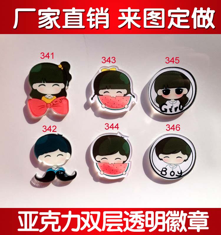 Broche en plexiglas - Ref 1182360 Image 1