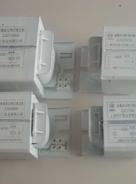 亚明 广告灯招牌灯金卤灯管整流器70w175w250w400w镇流器