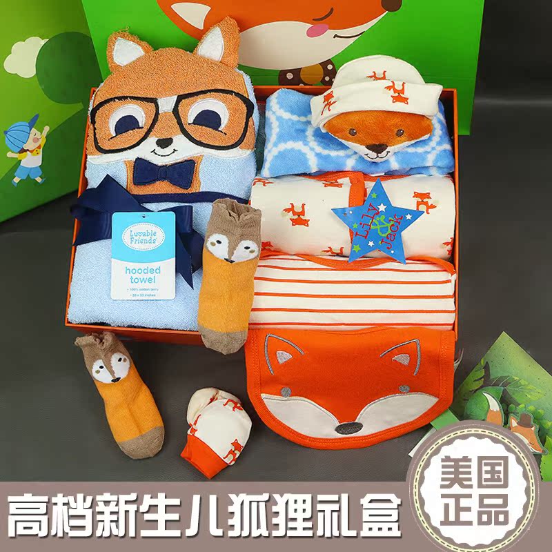 Coffret cadeau pour bébé - Ref 1954487 Image 1