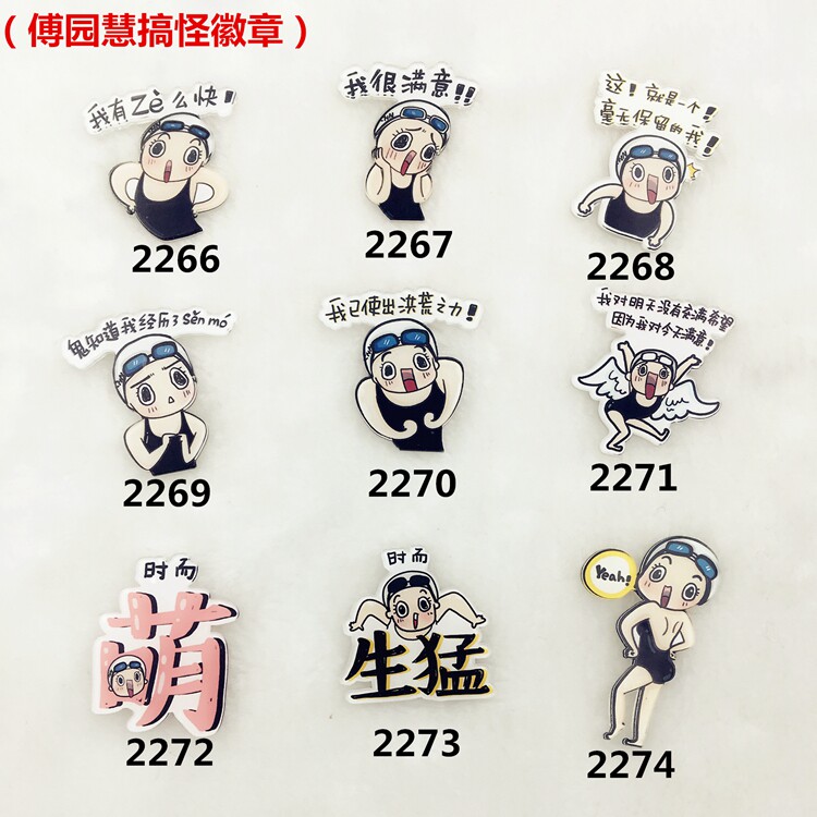 Broche femme en plexiglas - Ref 1172346 Image 1