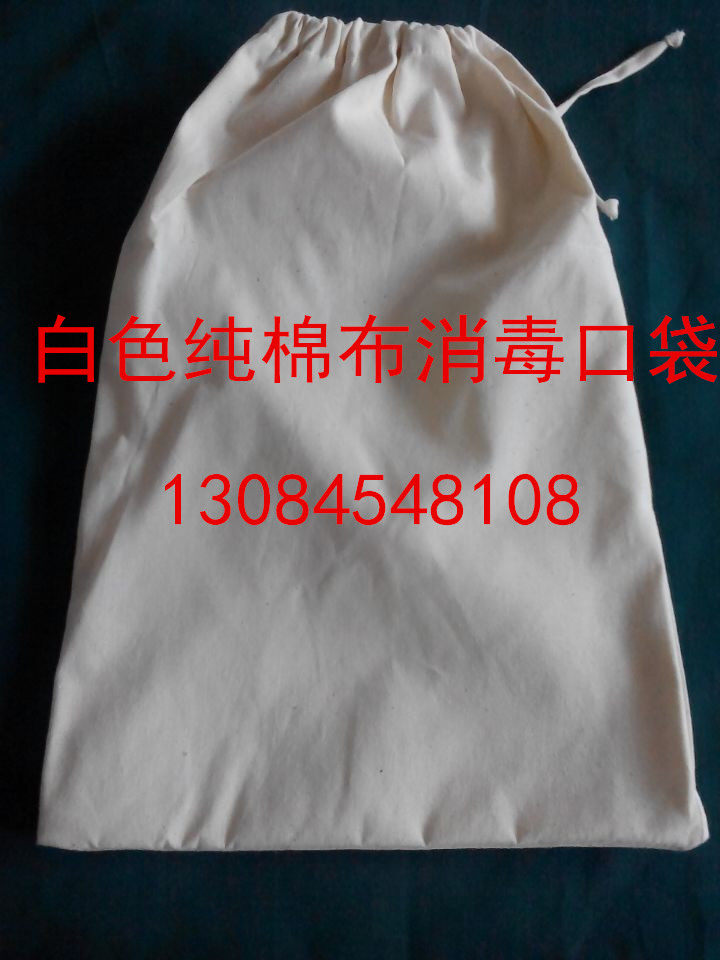 Tenue infirmière - Ref 1865690 Image 1