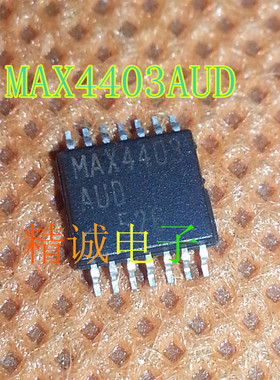 MAX4403AUD MAX4403 全新原装进口IC