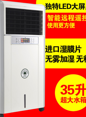 贝菱加湿器  工业加湿机 加湿器XH-M4000湿膜