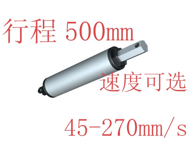 高速 笔式电动推杆12V24V220V微型直线电机缸推拉伸缩升降控制器|ruв категории Цифровые аксессуары, рынок электронных компонентов, мотор/мотор, линейный машина/электрический толкатель/винтовой подъемник - от Buy2taobao.com для оказания профессиональной услуги покупки агента Taobao