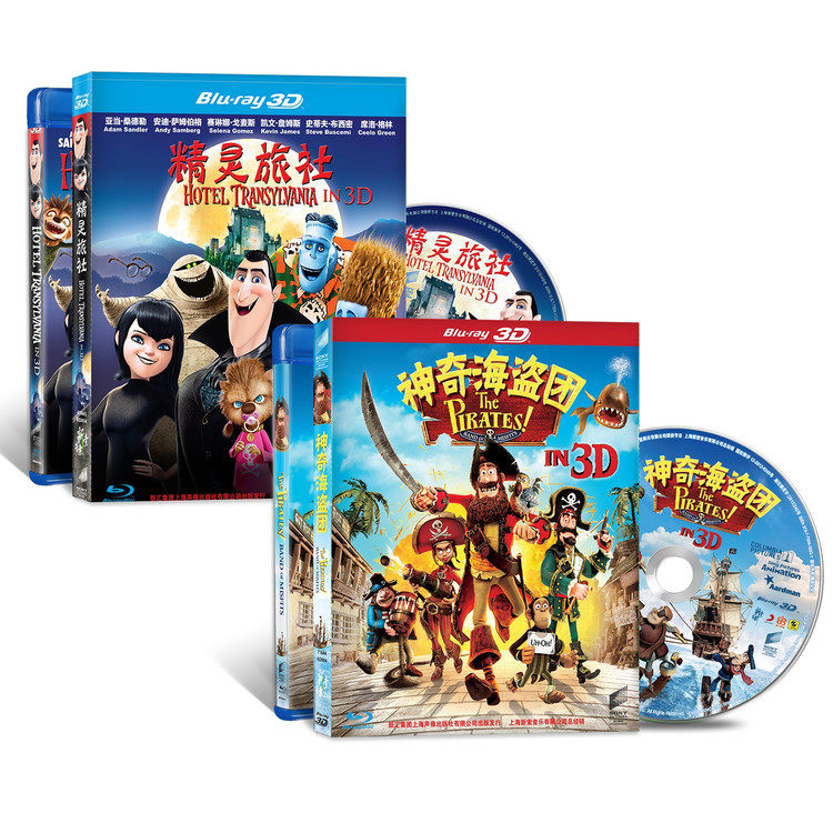 正版3d蓝光高清电影 精灵旅社 神奇海盗团 蓝光高清3dbd50 两碟装