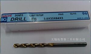 日本不二越（NACHI)SG粉末冶金钻头 L7570加长钻头 SG-ES