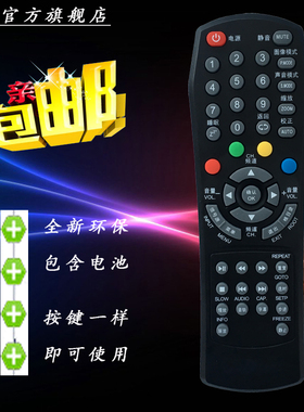 银祥牌适用于:理想液晶电视遥控器LED2218 LED2480 2418 1901 2206 2409