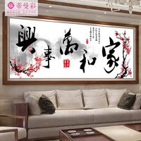 Кирпичная и каменная живопись немного бриллиантовой вышивки 2023 Новая вышивка 5D Diamond Paint