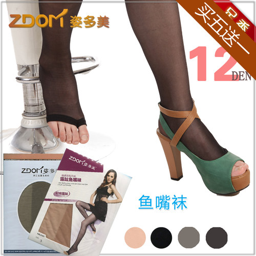 姿多美臀部裆正品ZDOM31018304