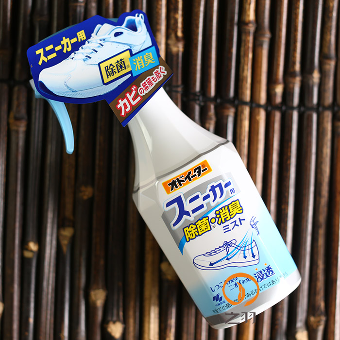 Âú2Æ¿°üÓÊ!ÈÕ±¾Ð¡ÁÖÖÆÒ©Ð¬Óóý¾úÏû³ô³ýζÅçÎí¼Á250ml Ô˶¯Ð¬×¨ÓÃ