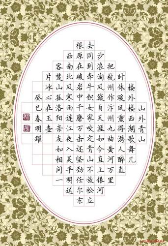 风行堂笺艺坊硬笔书法纸30张作品