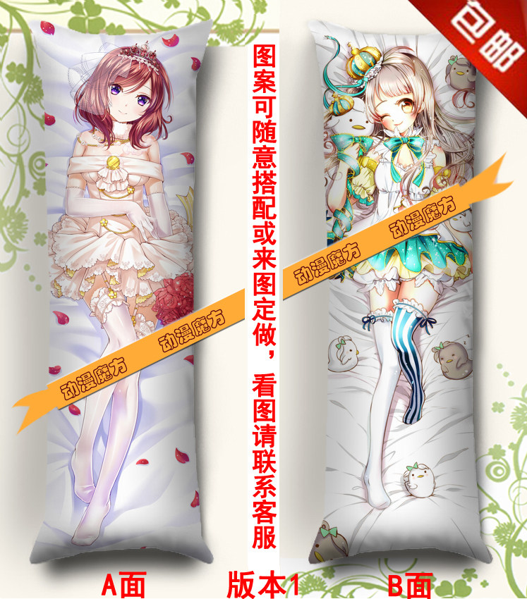 Love Live!西木野真姬动漫抱枕 南小鸟等身长抱枕靠垫 枕头枕套