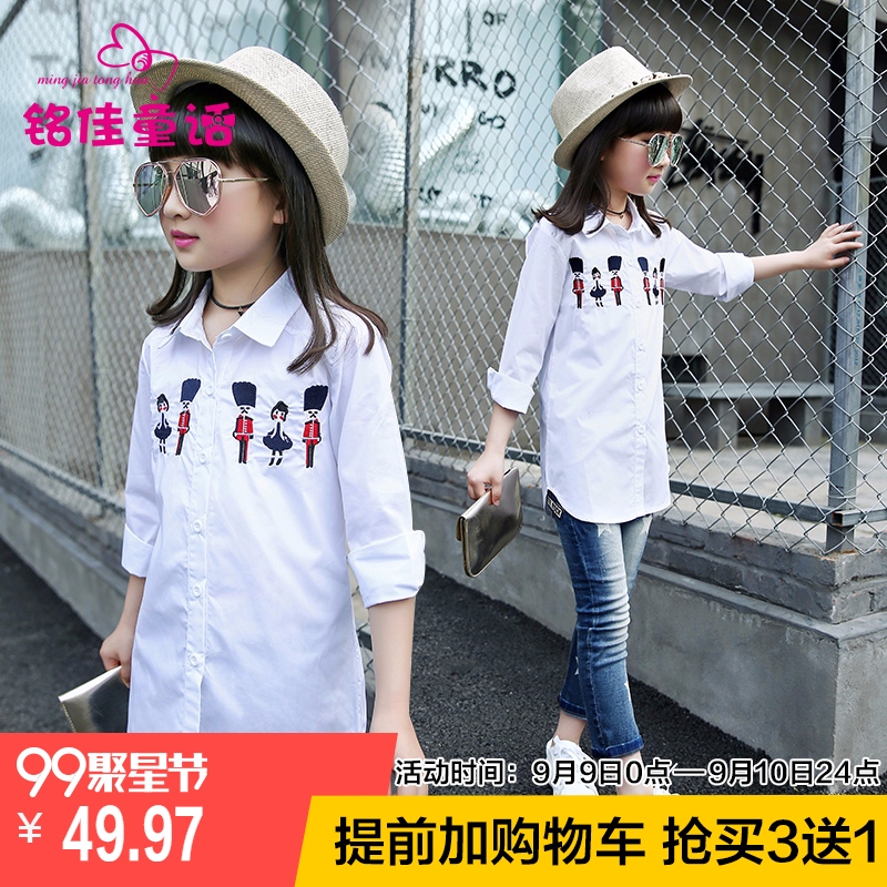 Chemise fille à manche longue - Ref 2088833 Image 1