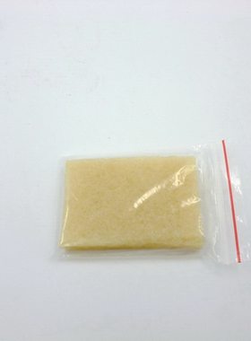 域芭斯*进口生胶块 橡胶块 去污生胶擦