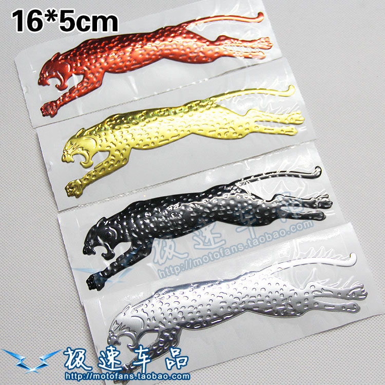 适用助力踏板电动车摩托车装饰立体飞豹子个性反光贴纸油箱贴花