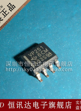 控制器 SN65HVD251DR VP251 TI/SOP-8 质量保证 全新原装