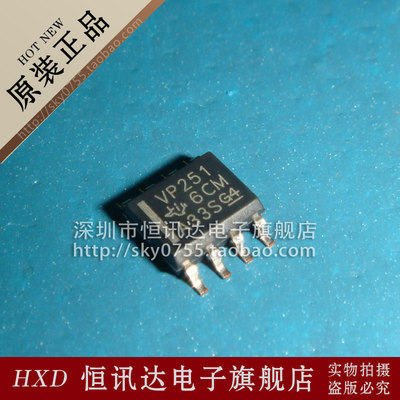 控制器 SN65HVD251DR VP251 TI/SOP-8 质量保证 全新原装