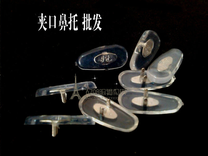 Etui à lunettes - Ref 1245622 Image 1