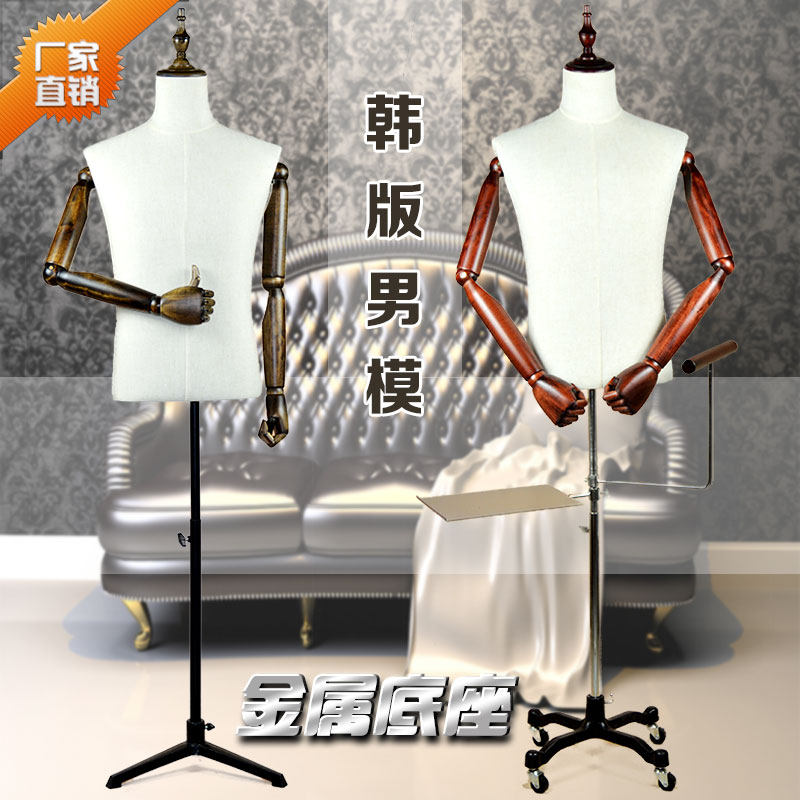 半身男装模特道具西服假人体包布全身人台服装店展示衣架万向滑轮