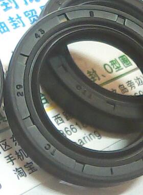 TC 29*43*8 29X43X8 D361 TTO台湾骨架油封内径29外径43高度8毫米