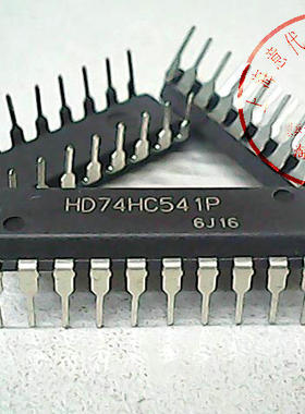 HD74HC541P 日立 74HC541〖正品原装〗赛格市场G332室实体店 现货