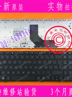 HP惠普 8560P 6565B 8560W 6560B 6560 6570B 8570B 黑色 LA 键盘
