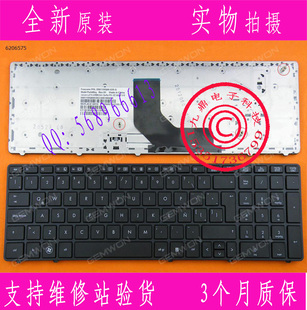 HP惠普 8560P 6565B 8560W 6560B 6560 6570B 8570B TR HB DM键盘