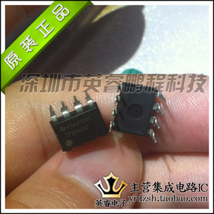 【英睿鹏程】TPS3510P DIP8 实体店现货热卖 原装进口