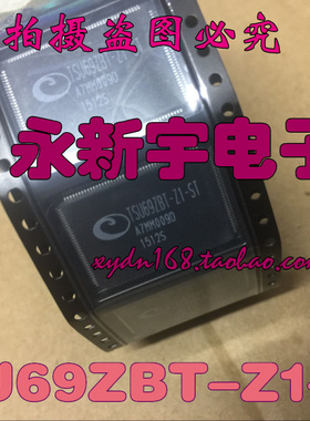 全新原装正品现货 TSU69ZBT-Z1-ST 液晶屏芯片【直拍】