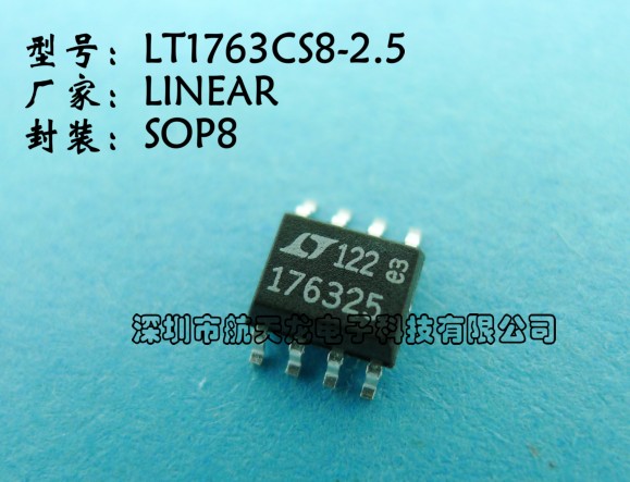LT1763CS8-2.5/3.3低压差稳压器