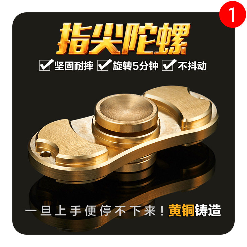 Hand spinner CERASS    - Ref 2618815 Image 1