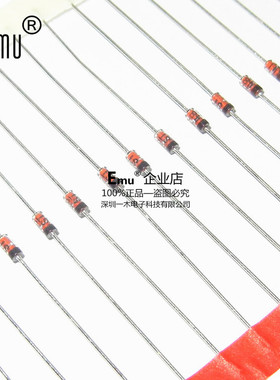 Emu丨1N4727 稳压二极管 IN4727A 直插玻璃 稳压管 1W 3V 50只