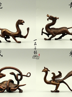 摆件灵兽青龙白虎朱雀玄武四大