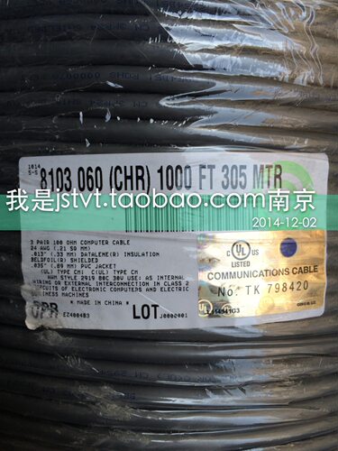 belden美国百通8103双屏蔽6芯rs485低电容计算机电缆（305米轴）