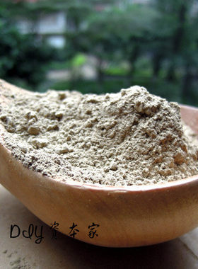 现磨海藻粉面膜粉天然无任何添加手工皂护肤品原料 DIY资本家