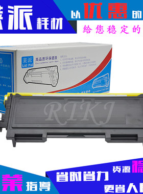 莱派DP203A粉盒适用于富士施乐203A/204A DP204A CWAA0648碳粉盒