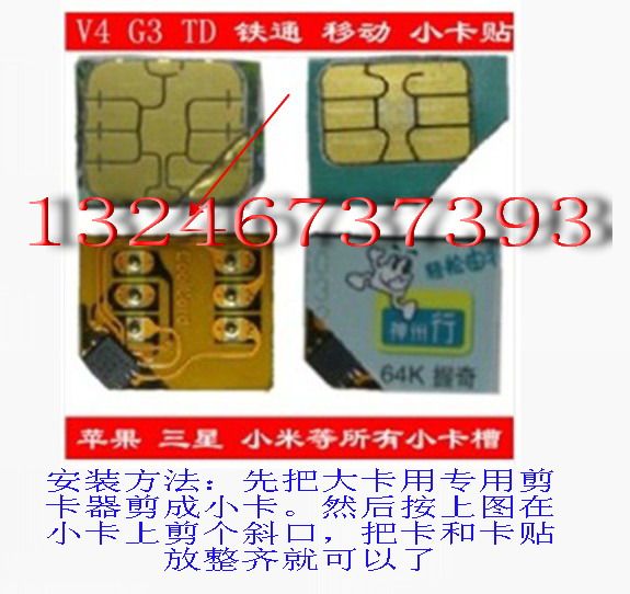 Pince pour cartes SIM - Ref 307067 Image 1