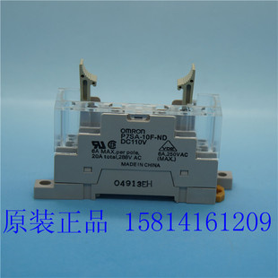 全新原装OMRON欧姆龙继电器共用插座/DIN导轨P7SA-10F-ND DC110