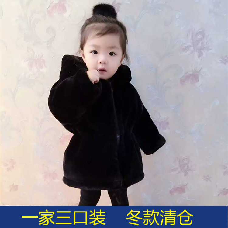 Manteau pour enfant - Ref 2163643 Image 1