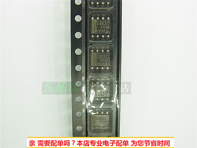 TL062C配单贴片集成芯片