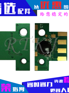 适用利盟C540N粉盒芯片C543DN/C544N/C544DW/X544DN/X544DW计数器