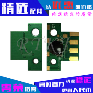 X544DN C544DW X544DW计数器 C544N 适用利盟C540N粉盒芯片C543DN