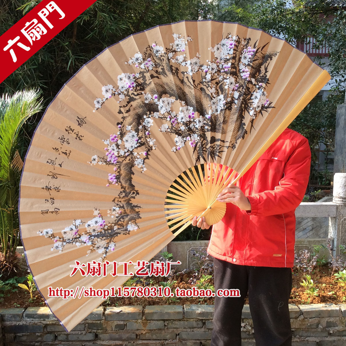 대형 교수형 팬 공예 팬 무대 팬 중국 스타일 장식 공예 대형 접는 팬 사진 스튜디오 소품 웨딩 사진