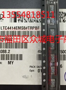 原装  LTC4414EMS8 LTBQF LTC4414IMS8 LTBQG LTC4414 现货